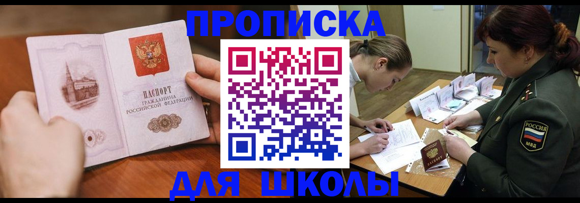 регистрация для дет. сада в Оленегорске